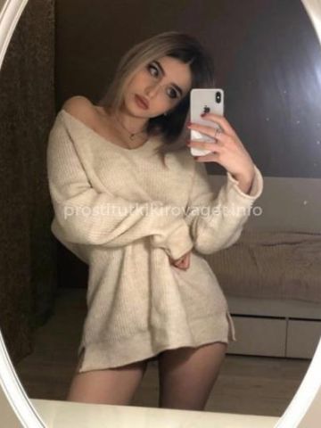 Яна